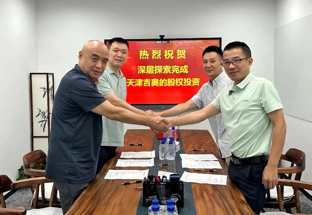 Deep Exploration and Tianjin Geo reach a strategic equity partnership